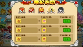 全新版本《仙岛大乱斗》2025礼包码汇总,立即兑换稀有灵宠与资源! 全新版本《仙岛大乱斗》2025礼包码汇总,立即兑换稀有灵宠与资源!