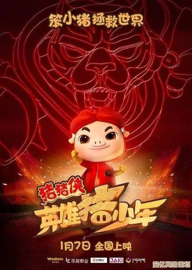 小猪妖灵巧无限流2025月圆之夜愿望之夜奇幻战斗升级