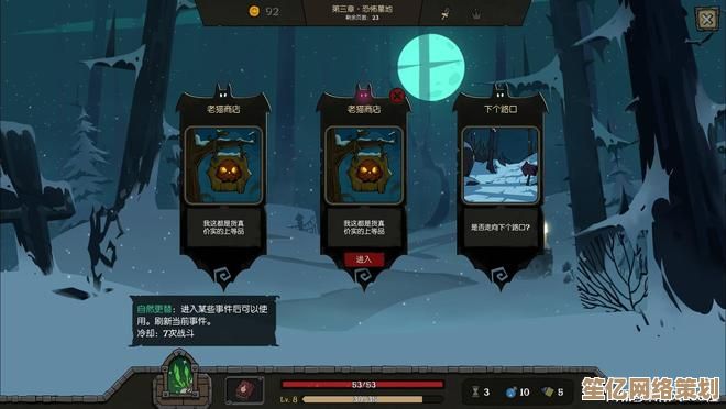 小猪妖灵巧无限流2025月圆之夜愿望之夜奇幻战斗升级