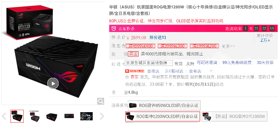 索尼电脑：创新科技与卓越性能，开启您的无限数字潜能