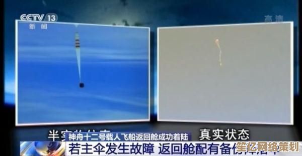 神舟笔记本使用难题一站式解决方案,轻松应对各种突发故障 神舟笔记本使用难题一站式解决方案,轻松应对各种突发故障