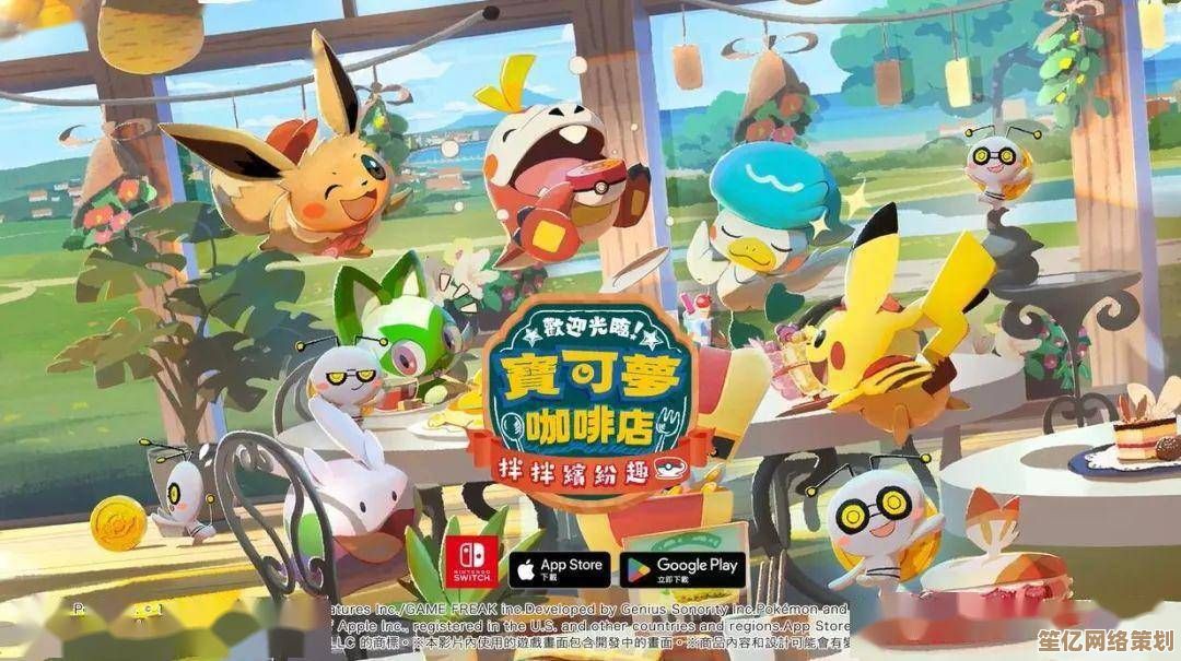 全新多人模式上线！宝可梦传说Z-A》2025年支持实时联机，组队捕捉传说宝可梦