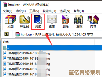 如何修复解压过程中出现的不可预料压缩文件末端问题