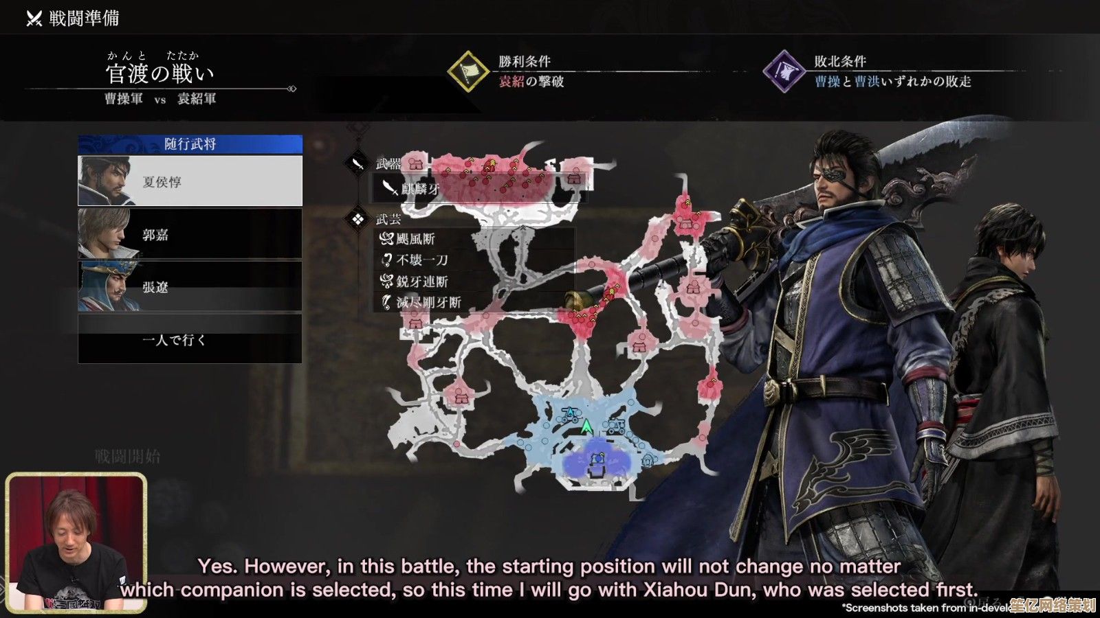 2025年真三国无双起源全武将情谊解锁完全攻略 2025年真三国无双起源全武将情谊解锁完全攻略