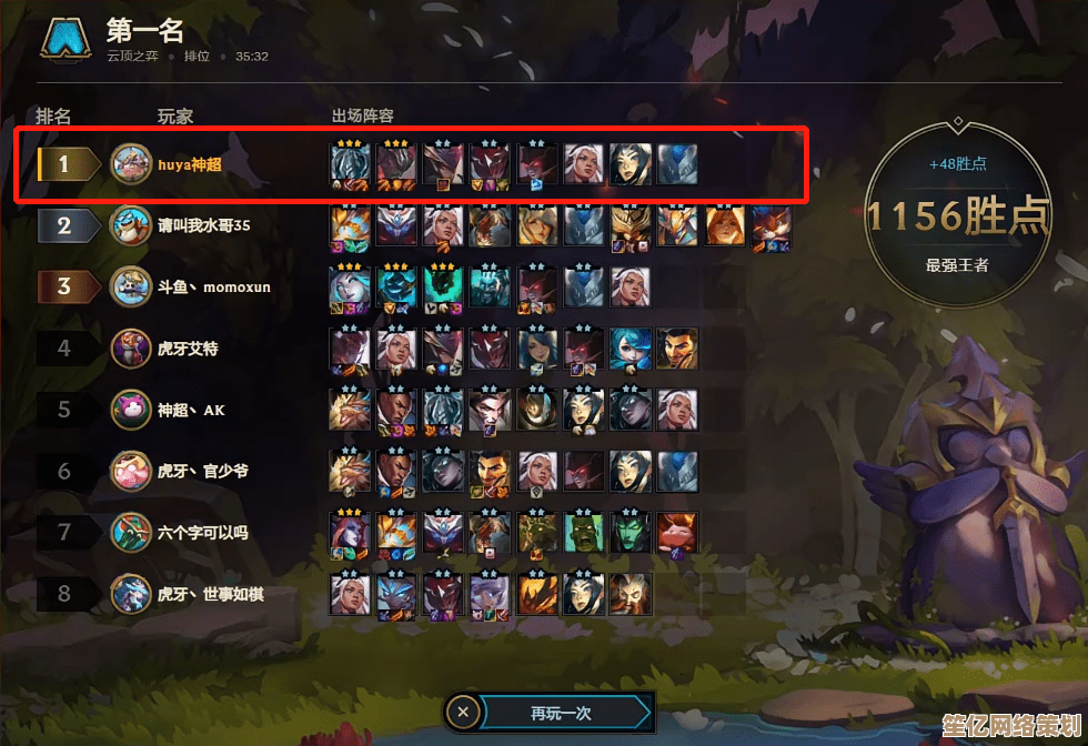 云雀子对战黑科技！2025仙逆H5站位心得助你登顶仙盟