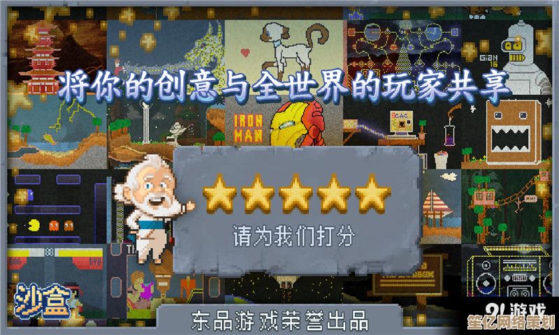 2025年值得体验的沙盒手游汇总，人气开放世界游戏全收录