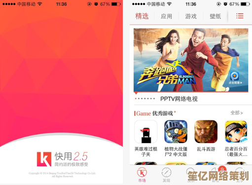 快用苹果助手官方下载,轻松畅享海量正版应用资源 快用苹果助手官方下载,轻松畅享海量正版应用资源