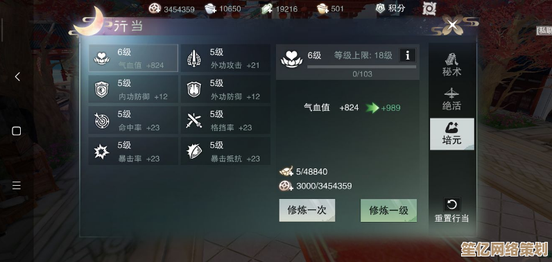 全新一梦江湖2025萌新攻略 从零上手到任务通关全解析 全新一梦江湖2025萌新攻略 从零上手到任务通关全解析