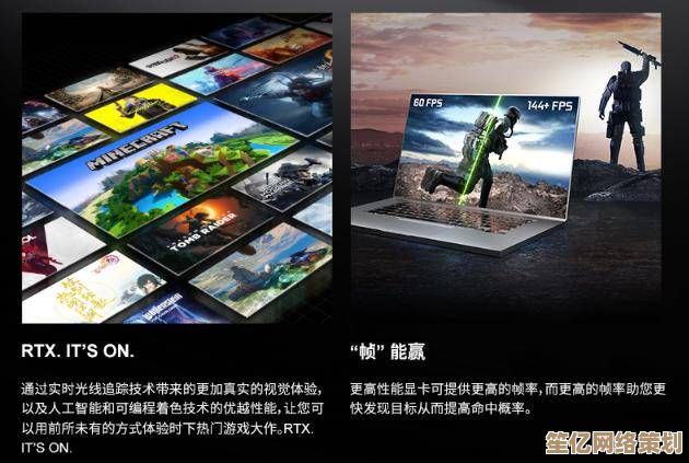 探索显卡技术前沿：游戏画面优化与硬件性能全攻略