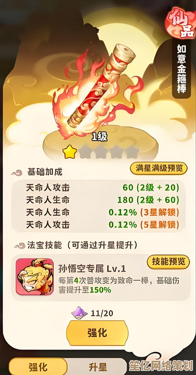探索魔宠降临2025新版本法宝获取技巧，助力玩家战力突破升级