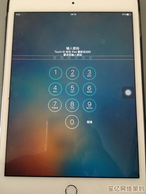 处理iPad密码丢失问题的全面方案与操作建议 处理iPad密码丢失问题的全面方案与操作建议