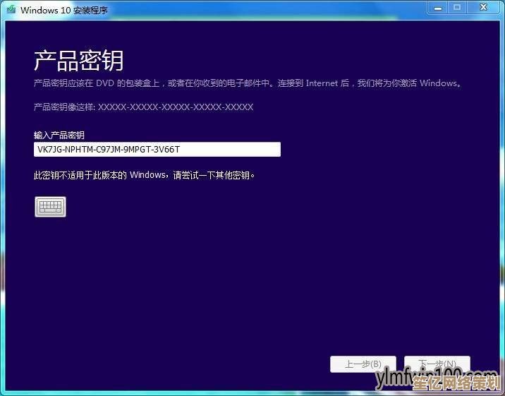 2021年最新Windows10专业版密钥激活教程与注意事项解析 2021年最新Windows10专业版密钥激活教程与注意事项解析