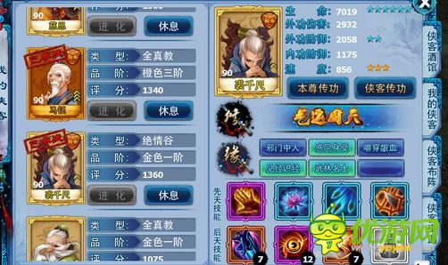 铜爵角色2025最新培养指南,神雕侠侣手游高战力必看策略! 铜爵角色2025最新培养指南,神雕侠侣手游高战力必看策略!