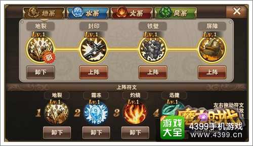 奇美拉碎心连刺2025全形态进化详解:技能升级与战斗策略 奇美拉碎心连刺2025全形态进化详解:技能升级与战斗策略