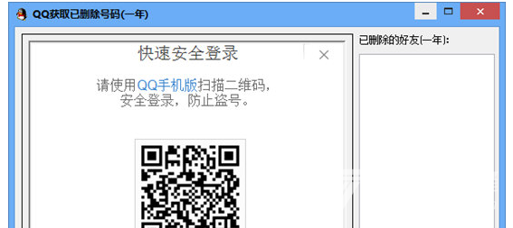 QQ好友恢复官网：轻松找回失联好友，重拾珍贵回忆与情感连接
