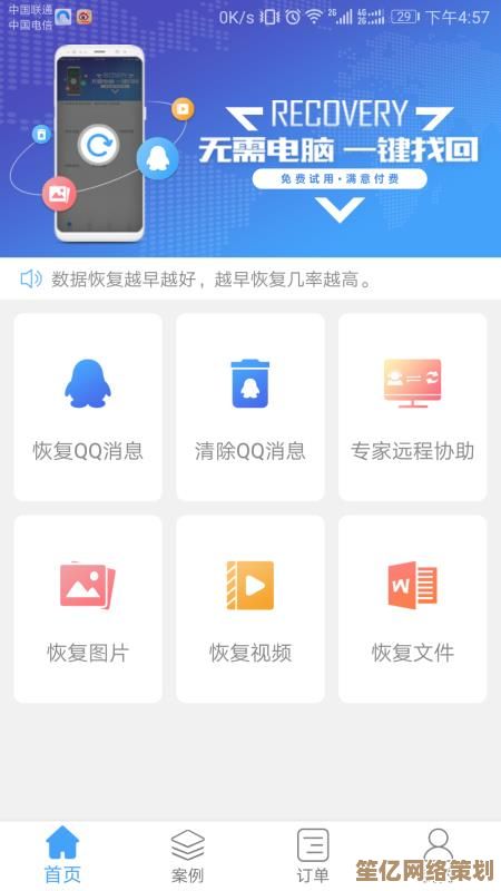 QQ好友恢复官网：轻松找回失联好友，重拾珍贵回忆与情感连接