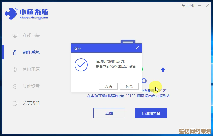 告别复杂操作！主编手把手教您快速完成XP系统重装的全技巧