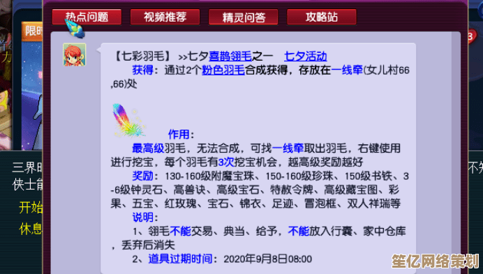 2025七夕节三幻2兑换码怎么拿？详细教程助你领福利