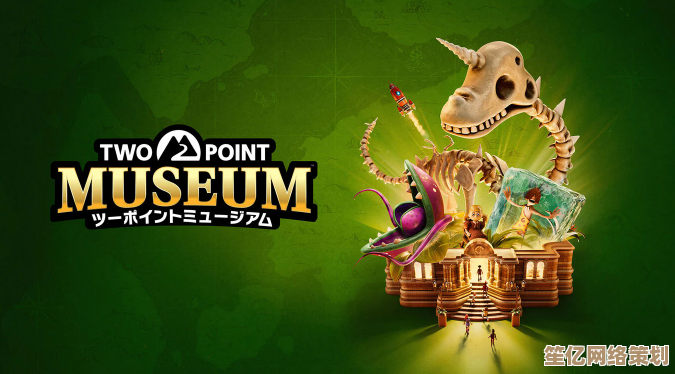 2025年世嘉携双点博物馆登Switch2，新增AR文物探索与多人合作模式！
