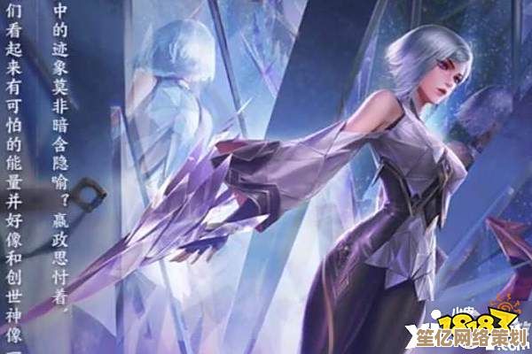 主界面触摸教学:2025年王者荣耀与镜互动任务全流程解析 主界面触摸教学:2025年王者荣耀与镜互动任务全流程解析