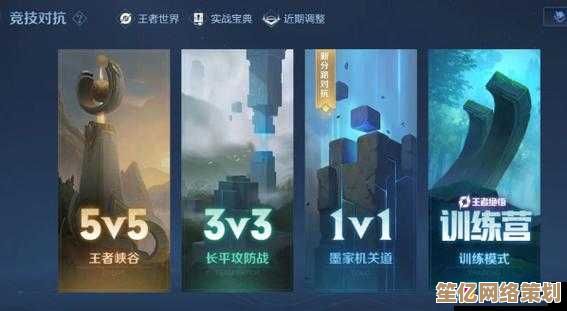 主界面触摸教学:2025年王者荣耀与镜互动任务全流程解析 主界面触摸教学:2025年王者荣耀与镜互动任务全流程解析