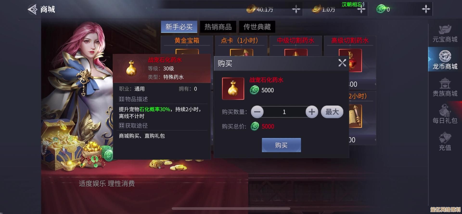 2025年《蓝月传奇》手游升级回归,跨时代战斗系统再续经典 2025年《蓝月传奇》手游升级回归,跨时代战斗系统再续经典