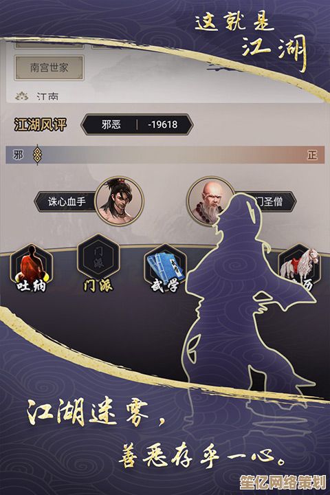 这就是江湖接引码2025最新用法解析,助你快速融入武侠江湖! 这就是江湖接引码2025最新用法解析,助你快速融入武侠江湖!