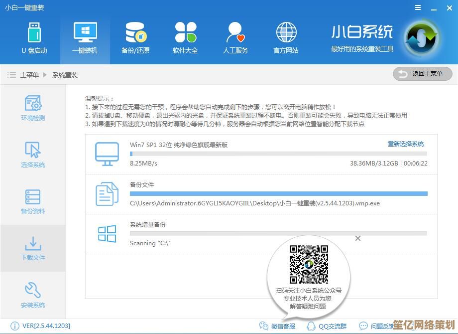 轻松掌握系统重装:装机高手专为小白设计的一键解决方案 轻松掌握系统重装:装机高手专为小白设计的一键解决方案