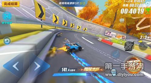 全新引擎优化!QQ飞车手游2025甩尾漂移技巧实战应用与赛道解析 全新引擎优化!QQ飞车手游2025甩尾漂移技巧实战应用与赛道解析