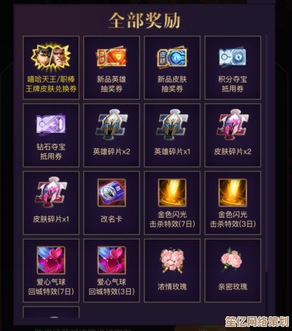 2025和平精英皮肤抽取趣闻盘点，小冬带你解锁稀有装扮秘籍！