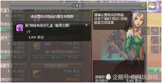 2025和平精英皮肤抽取趣闻盘点，小冬带你解锁稀有装扮秘籍！