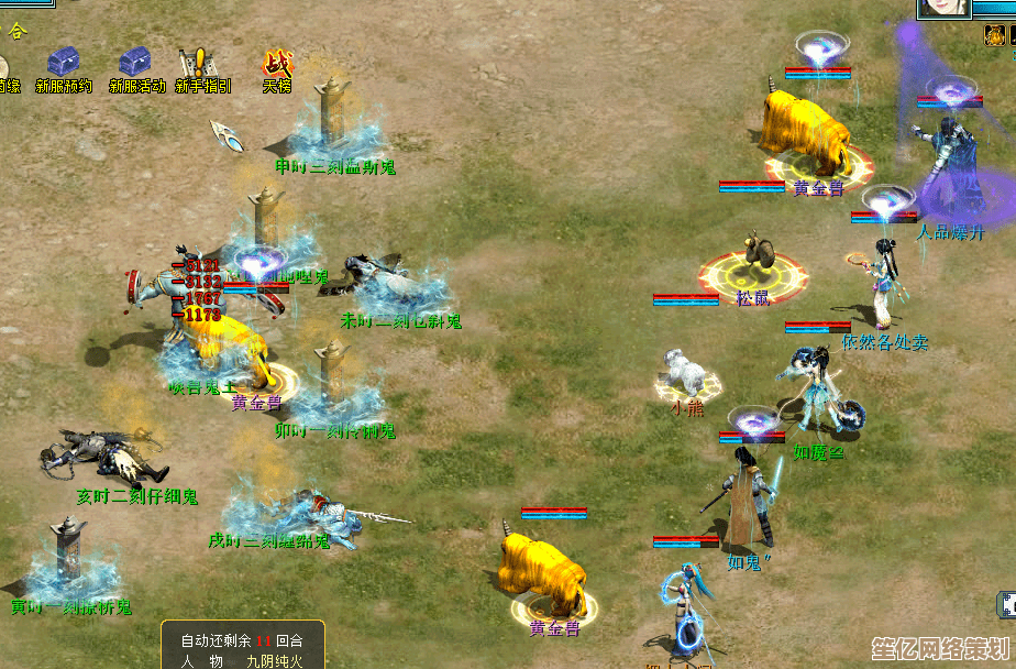 2025年大话西游2高手观战攻略:查看他人实战技巧与数据 2025年大话西游2高手观战攻略:查看他人实战技巧与数据