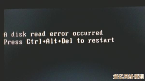 电脑开机显示readerror错误的详细解决步骤与操作指南 电脑开机显示readerror错误的详细解决步骤与操作指南