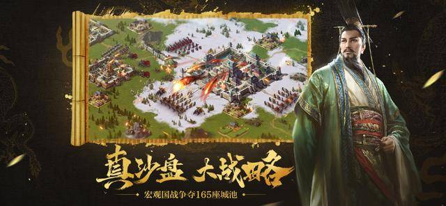 畅玩2025年热门SLG手游,精选策略类游戏下载合集分享! 畅玩2025年热门SLG手游,精选策略类游戏下载合集分享!