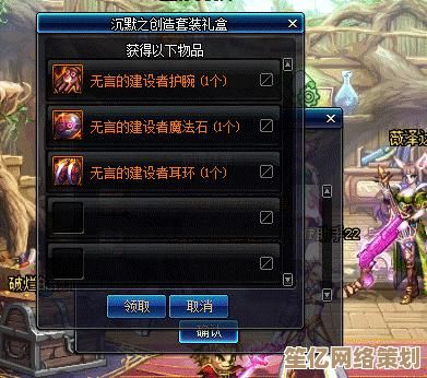 《烟雨江湖天刀》2025全新版本攻略，天刀玩家进阶必读秘籍