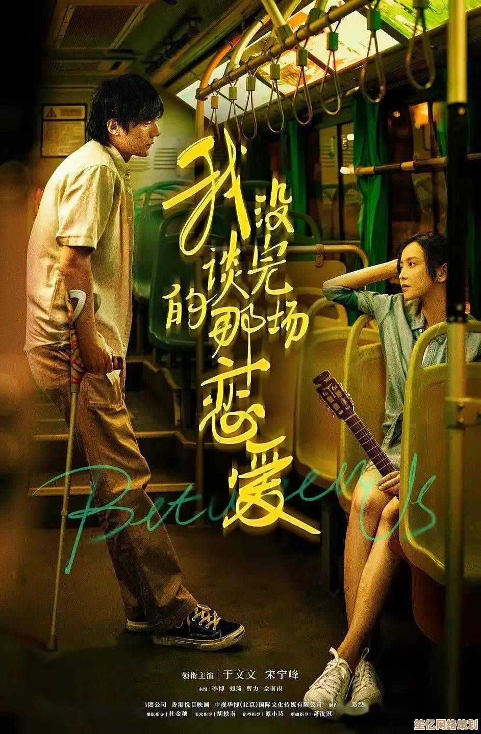 腿过右非领衔新时代，结合AR技术打造2025沉浸式江湖体验