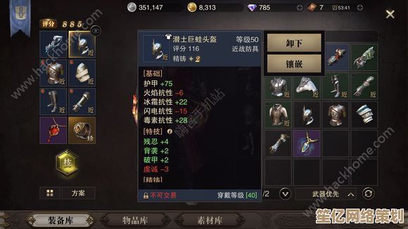 2025年猎魂觉醒血石深度研究:效果机制、类型特性与镶嵌玩法全揭秘 2025年猎魂觉醒血石深度研究:效果机制、类型特性与镶嵌玩法全揭秘