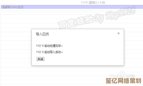 谷歌邮箱登录：轻松管理电子邮件的便捷之道
