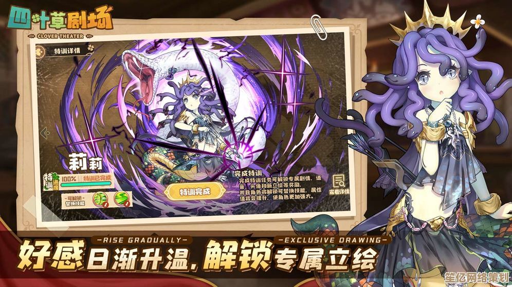 SSR爆率大揭秘！四叶草剧场2025珍奇词条掉落机制一览