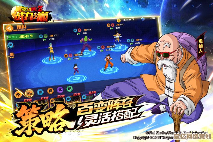 超级赛亚人激斗游戏2025年版来袭，流畅操作与华丽技能轻松体验