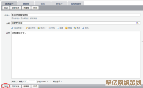 揭秘电子邮件世界：深入理解邮箱的工作原理与实用技巧