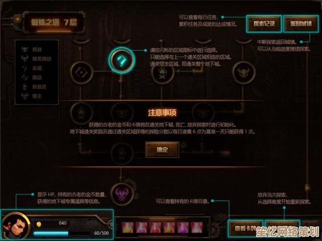 银河探索新纪元！2025坎公骑冠剑环境作战系统全面剖析