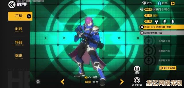 未来战场新宠！辛缇拉专属骑冠剑2025强度详细解读