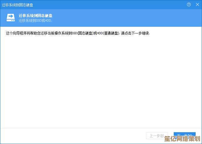 快速掌握硬盘分区技巧:高效管理与数据安全的核心要点解析 快速掌握硬盘分区技巧:高效管理与数据安全的核心要点解析