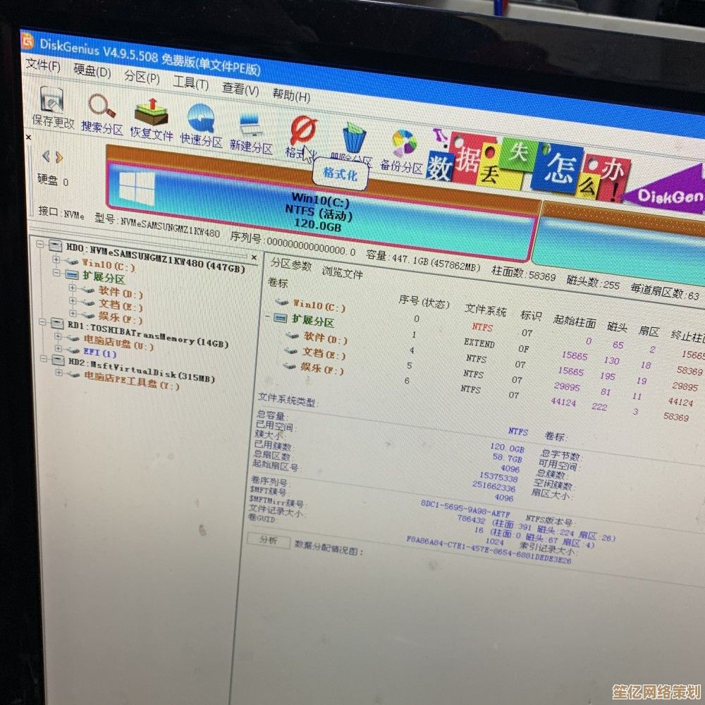 快速掌握硬盘分区技巧:高效管理与数据安全的核心要点解析 快速掌握硬盘分区技巧:高效管理与数据安全的核心要点解析