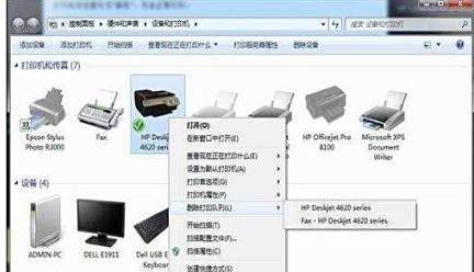 打印机脱机不用愁，小鱼分享实用解决技巧助您顺畅打印