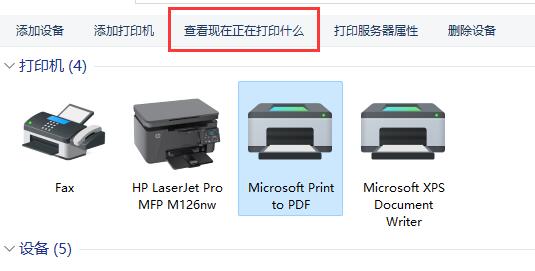 打印机脱机不用愁，小鱼分享实用解决技巧助您顺畅打印