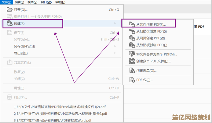 轻松将图片转为PDF文件：快速处理多格式图像的实用转换工具