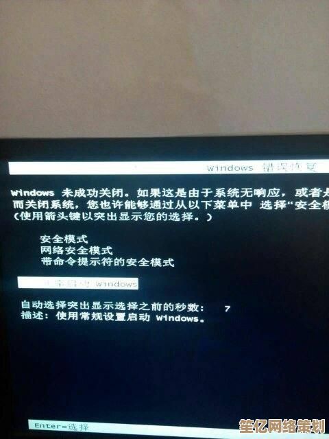 全面解析电脑黑屏原因及多种有效应对策略 全面解析电脑黑屏原因及多种有效应对策略