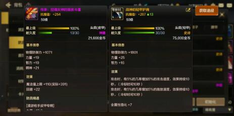 科技风来袭！2025年《百炼大聪明》手游下载安装详细攻略